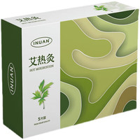 艾暖 艾热灸贴艾草暖贴艾热灸颈椎贴肩颈发热贴膝盖贴暖宝宝艾热灸新款 艾热灸 1盒（5贴）