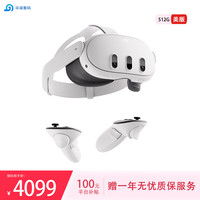 Oculus Meta quest3 VR眼镜一体机智能头显vr体感游戏机 steam头戴海外欧美版支持 Quest3美版 512G