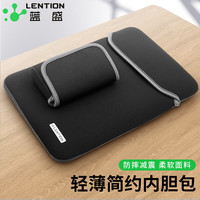 蓝盛 LENTION 苹果华为小米戴尔联想小新14英寸电脑内胆包笔记本惠普电脑保护套带电源包组合
