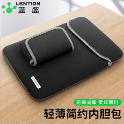 蓝盛 LENTION 苹果华为小米戴尔联想小新14英寸电脑内胆包笔记本惠普电脑保护套带电源包组合