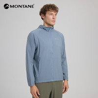 MONTANE盟泰恩KANAS轻量户外皮肤衣防泼水吸湿速干男款防晒服 夏季防晒衣 迷雾蓝 XL
