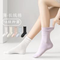 【100%纯棉】堆堆袜夏女薄款抑菌防臭无骨棉袜白色透气袜子女