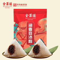 全聚德全聚德端午粽子经典鲜肉蜜枣豆沙红豆粽散装真空包装早餐速食 润香豆沙粽400g（100g*4只）