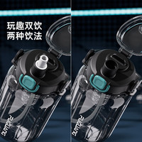 富光运动水杯大容量塑料杯吨桶耐热旅行水杯 升级渐变黑【Tritan】1000ml