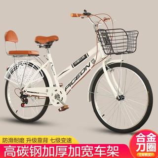 飞鸽 FLYING PIGEON自行车24寸变速女式轻便公路运动成人自行车单车