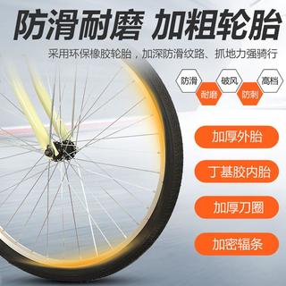 飞鸽 FLYING PIGEON自行车24寸变速女式轻便公路运动成人自行车单车