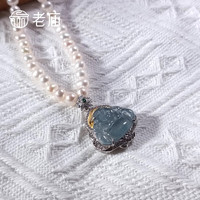 老庙银项链翡翠弥勒佛套链长辈 翡翠吊坠+珍珠项链