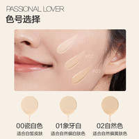 【李昊同款】PL看不见气垫干皮粉底液遮瑕油皮蹭不掉bb霜持妆 14g 以下为【常规款蹭不掉气垫2.0】 油皮/混油皮适用