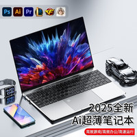 Leno 国行16pro+4K窄边ips护眼屏级 16G运存+256G极速硬盘