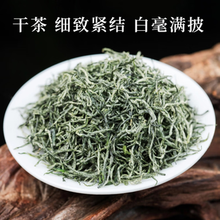 贵天下2025年新茶特级信阳毛尖浓香型茶叶高山云雾绿茶一