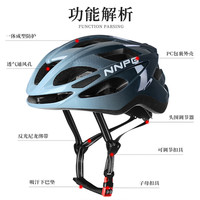 NNPG 自行车骑行装备破风头盔男女夏季山地车公路车单车儿童帽