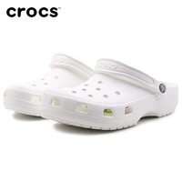 卡骆驰 crocs洞洞鞋女鞋 手术室轻便防滑工作鞋透气拖鞋男女护士鞋包头凉鞋女 经典Clog/白色 34.5 (220mm)
