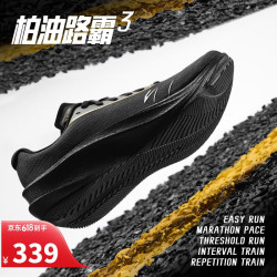 安踏 柏油路霸3代 男款跑步鞋 100143507443