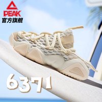 匹克态极6371【吴磊同款】2025夏季潮流一脚蹬男女增高休闲运动鞋 【男款】超轻白色/深绿 35