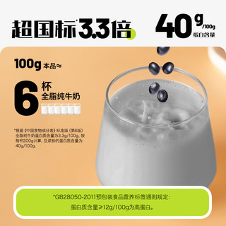 北大荒黑豆纯豆浆粉+纯豆浆粉2袋*126g无添加糖不甜早餐营养谷物