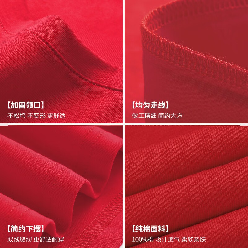 红色（中国龙腾）
