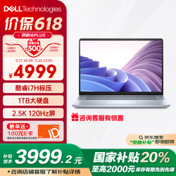 戴尔电脑价格表最新款图片=戴尔电脑价格表最新款图片大全
