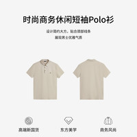 劲霸男装纯色含桑蚕丝弹力挺阔男士短袖Polo衫男夏季|BTBE2384 月石灰 S