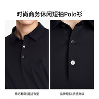 劲霸男装纯色含桑蚕丝弹力挺阔男士短袖Polo衫男夏季|BTBE2384 黑色 XS