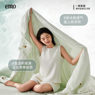 一默夏凉被空调被夏季雪糕被单双人冰淇淋薄被子被芯可机洗冰丝凉感被 冰蓝海盐 180*200cm