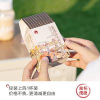 茶颜悦色茶颜悦色自摇沫泡奶茶桃花坞少年时幽兰拿铁奶茶品尝装 幽兰拿铁 126g*1盒