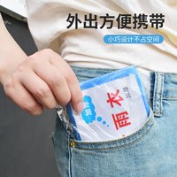 冇力一次性雨衣加厚雨披成人便携雨衣户外登山徒步漂流骑行雨衣长款