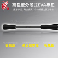 红狼SERT路亚竿远投路亚竿直柄枪柄轻雷雷强泛用路滑微物路亚杆 2.44米 直柄ML调远投竿