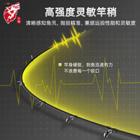 红狼SERT路亚竿远投路亚竿直柄枪柄轻雷雷强泛用路滑微物路亚杆 1.26米 直柄UL调马口竿