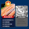 卖鱼七郎挪威三文鱼腩 共5包精品大西洋鲑鱼腩 生鲜鱼类 海鲜水产