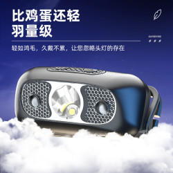 神火 感应头灯强光夜钓钓鱼充电超亮超长续航头戴式照明手电筒