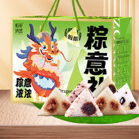 稻香村稻香村粽子礼盒端午节粽子肉粽蛋黄粽豆沙粽企业福利 稻香粽意礼960g礼盒装 稻香村1200g粽子礼盒