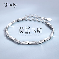 Qlady莫比乌斯银手链男款潮流银饰男士手饰品520