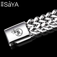 飒雅 钛钢男士手链运动欧美小众时尚饰品手饰男生嘻哈朋克刻字男手串 20.5cm长【120-140斤】