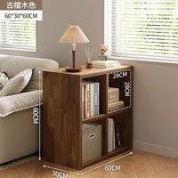 可芝（KERZY）实木书架落地矮柜子储物柜客厅家用格子柜组合收纳置物墙边书柜 【落地款】2层4格60x30x60cm