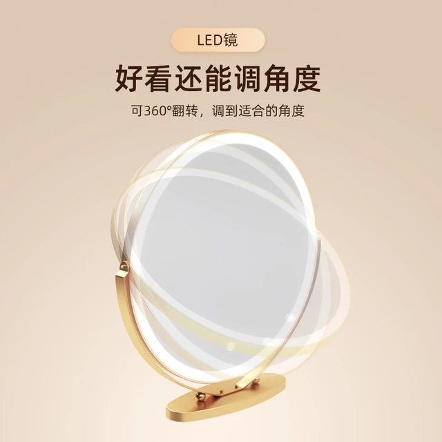2025台式智能led化妆镜带灯女生房间桌面主卧梳妆台镜子