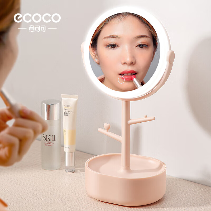 ecoco意可可LED化妆镜带灯智能触控桌面收纳三档调光女朋友实用 【简约白】智能触控|三档调光