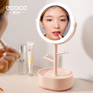 ecoco意可可LED化妆镜带灯智能触控桌面收纳三档调光女朋友实用 【简约白】智能触控|三档调光