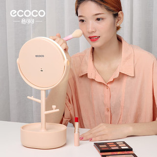 ecoco意可可LED化妆镜带灯智能触控桌面收纳三档调光女朋友实用 【简约白】智能触控|三档调光