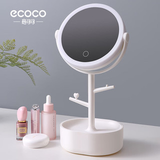 ecoco意可可LED化妆镜带灯智能触控桌面收纳三档调光女朋友实用 【简约白】智能触控|三档调光