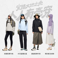 安踏（ANTA）水壳冲锋衣丨大地之壳2.0三合一女户外硬壳防水防风登山外套 【三合一升级款】绸灰紫/治愈粉 XL (女175)