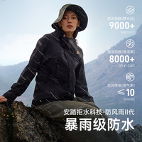安踏（ANTA）水壳冲锋衣丨大地之壳2.0三合一女户外硬壳防水防风登山外套 【三合一升级款】基础黑/米白 XL (女175)