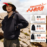 安踏（ANTA）水壳冲锋衣丨大地之壳2.0三合一女户外硬壳防水防风登山外套 【三合一升级款】基础黑/米白 S (女160)