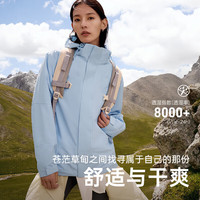 安踏（ANTA）水壳冲锋衣丨大地之壳2.0三合一女户外硬壳防水防风登山外套 【三合一升级款】水天蓝/醒云蓝 XS (女155)