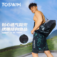 TOSWIM沙滩泳裤男双层沙滩裤可下水宽松防尴尬速干冲浪游泳裤套装