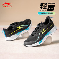 LI-NING KIDS李宁儿童鞋男童女儿童跑步鞋中大童2025轻莺减震舒适运动鞋 黑色/多瑙河蓝YKFU032-1 32  内长约20.9cm适合脚长19.9cm