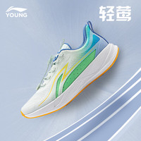 LI-NING KIDS李宁儿童鞋男童女儿童跑步鞋中大童2025轻莺减震舒适运动鞋 波浪蓝/荧光青/宫蓝YKFU032-3 36  内长约23.6cm适合脚长22.6cm