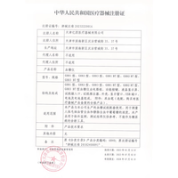 欧姆龙 欧姆龙GH82BT血糖测试仪家用高精准测血糖的仪器测量血糖测试仪 欧姆龙GH82试纸100片