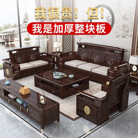 世府紫金檀木新中式实木沙发雕花储物贵妃坐垫家用全套家具三人位沙发 五人位+贵妃榻+小茶几