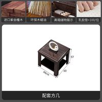 世府紫金檀木新中式实木沙发雕花储物贵妃坐垫家用全套家具三人位沙发 方几