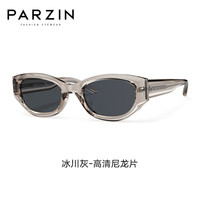 帕森（PARZIN）PAZA系列太阳镜男女 复古街拍猫眼小框防晒遮阳墨镜 PZ12735 冰川灰